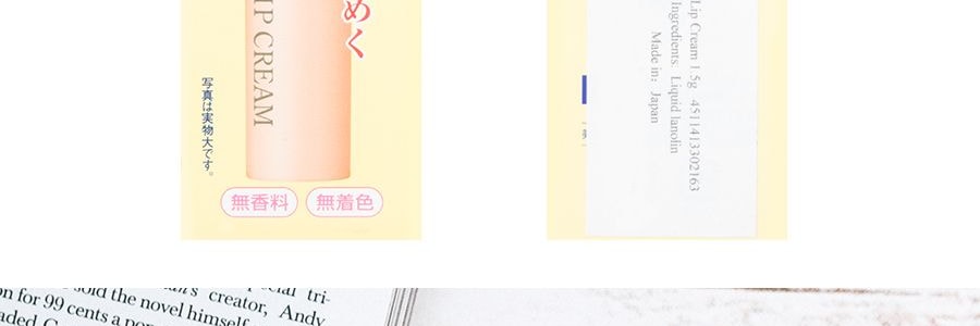 日本DHC 橄欖油護唇膏潤唇膏 1.5g @COSME大賞受賞 日本版