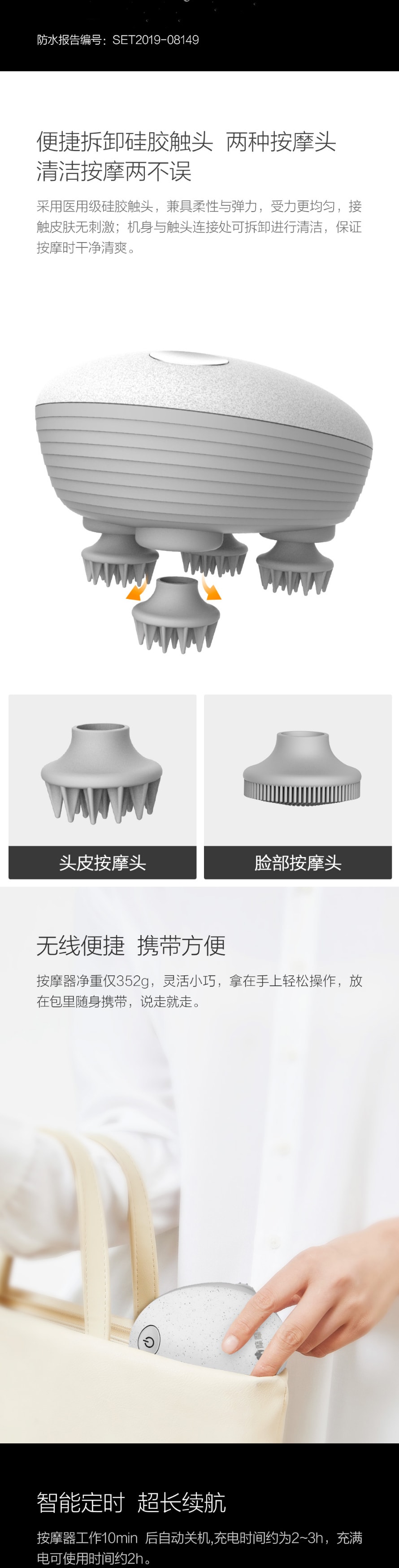 【中國直郵】小米有品 摩摩噠多用途頭部按摩器