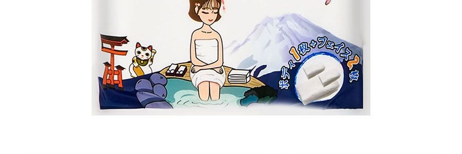 日本ITO艾特柔 純棉吸水便攜毛巾 一次性加厚洗臉巾擦臉 浴巾*1 + 毛巾*2【旅行毛巾套裝】