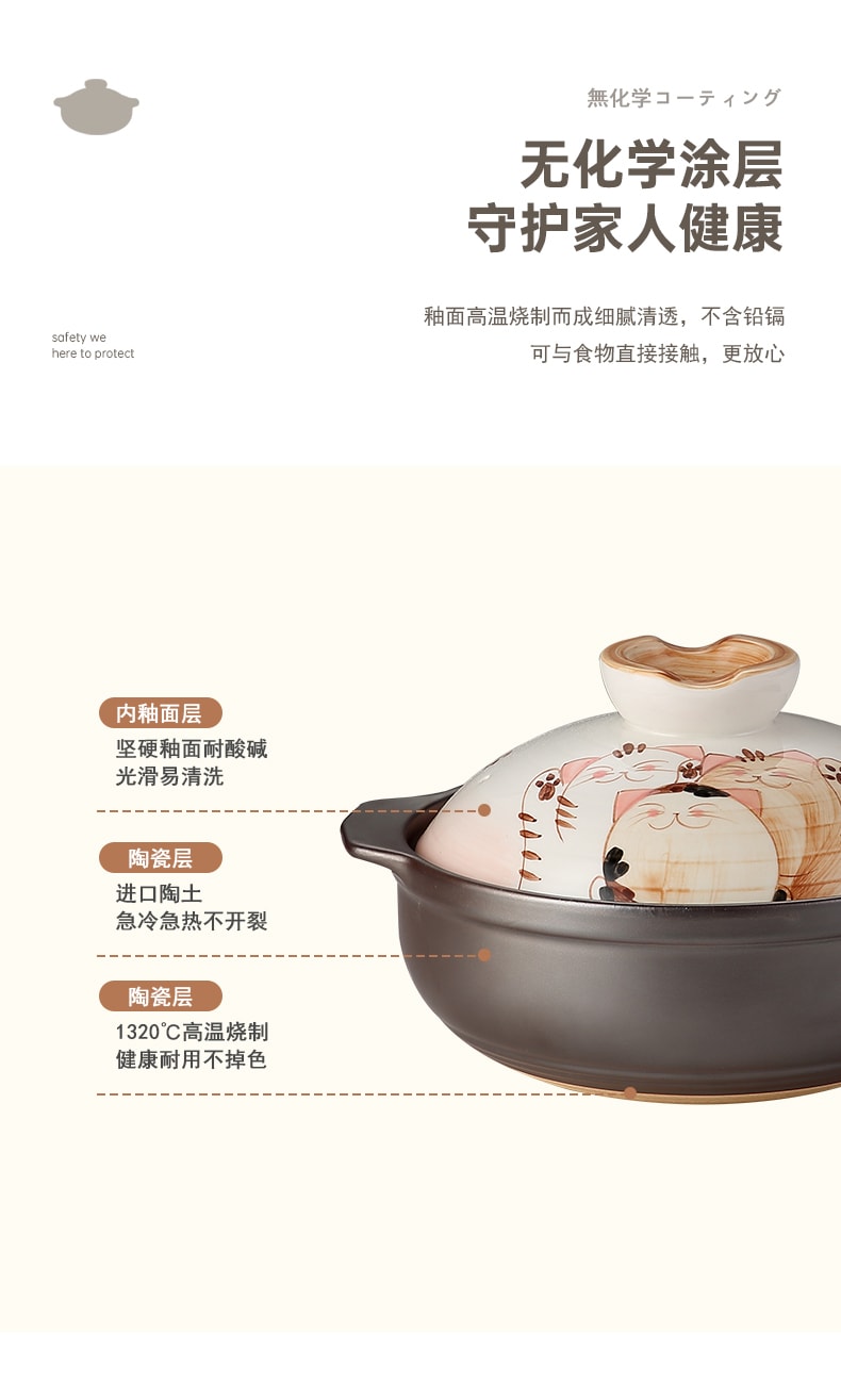 BECWARE纯手工绘制可爱猫砂锅锂辉石陶瓷锅2.5升 黑色 1件入
