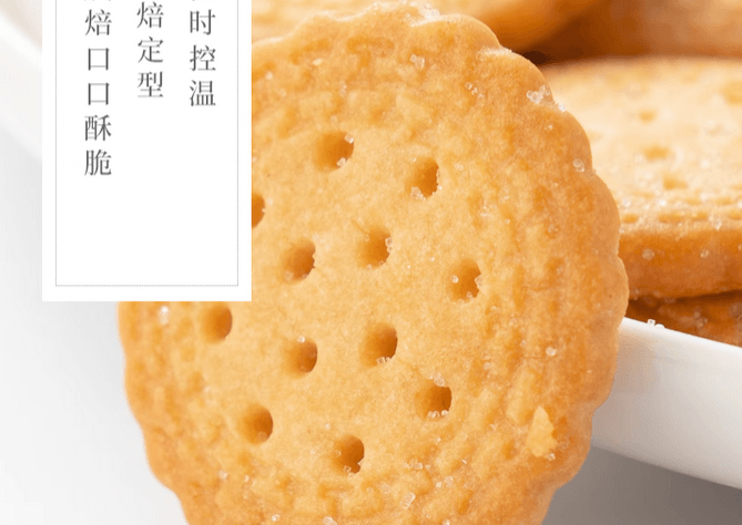 北海道风味【日式海盐小圆饼】150克 牛奶薄脆饼干 醇香酥脆 脆薄可口 单独小包装 营养儿童休闲零食 非油炸好吃更健康