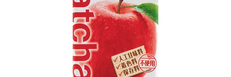 サントリー なっちゃん いちご紙パック 250g - Yami