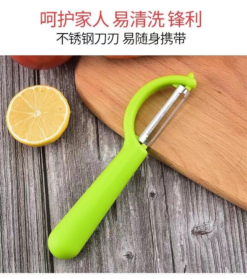 【中国直邮】鑫友多功能削皮刀不锈钢  米白1个装