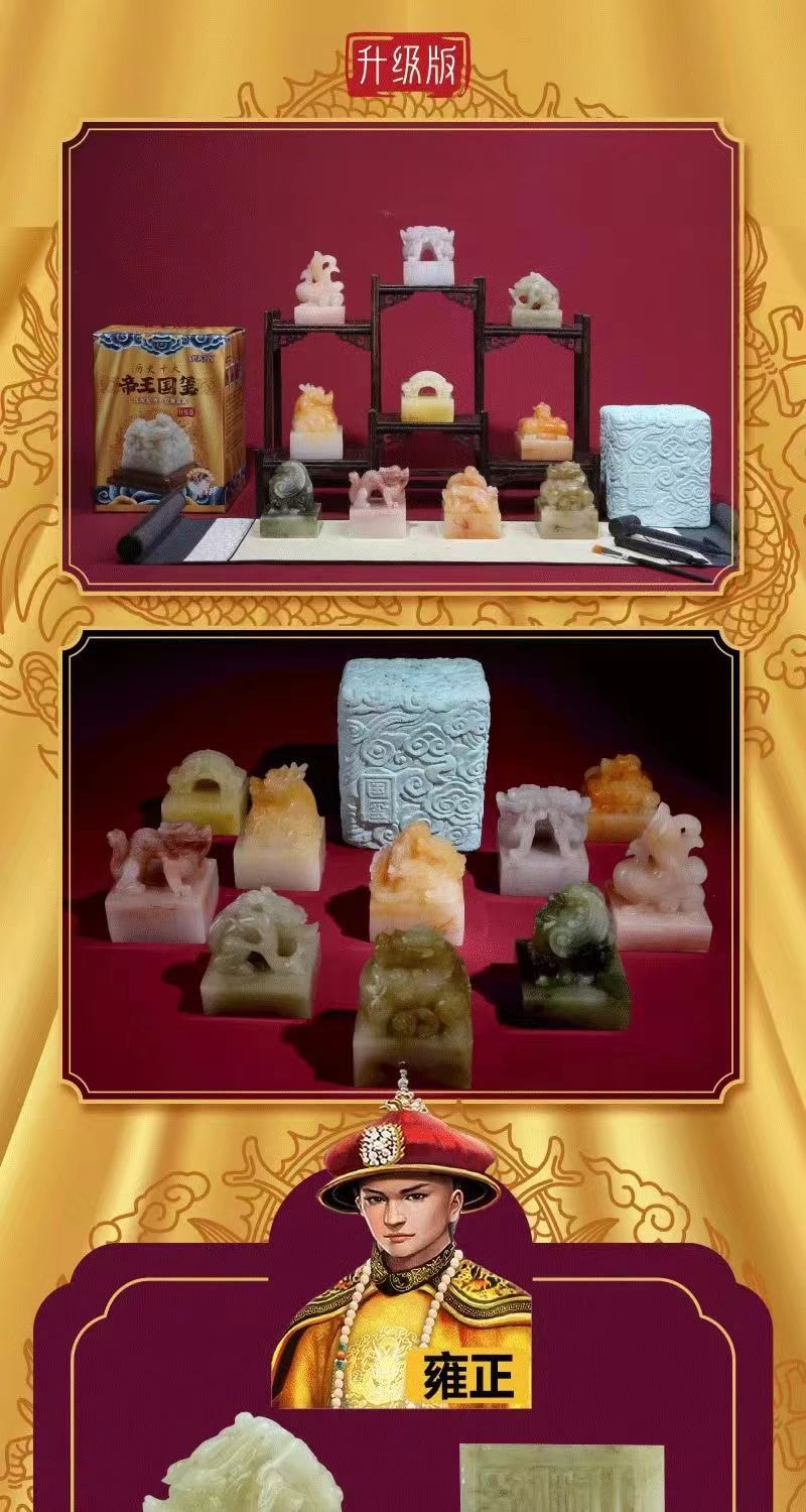 【中國直郵】FOXTAIL 傳國玉璽帝王國璽 考古挖掘盲盒-全套十款 1件|*預計到達時間3-4週