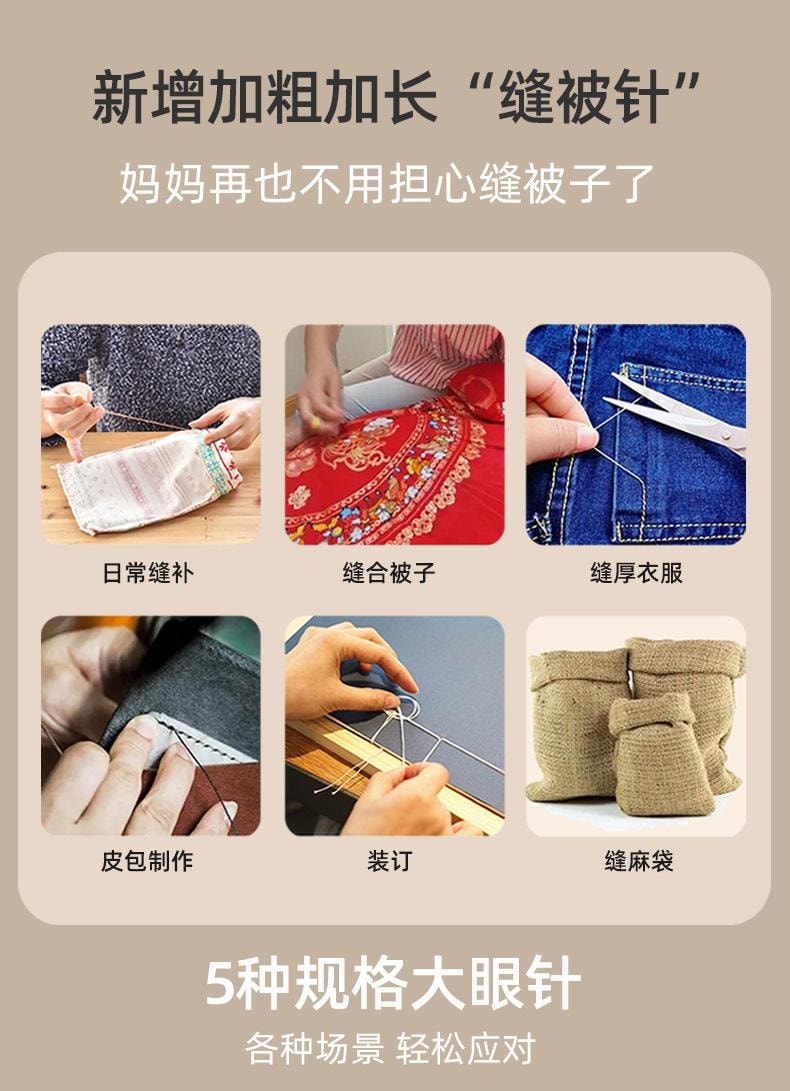 里序 针线包实用便携迷你套装白色 家用缝补针线包