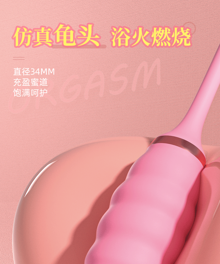  斯慕 魔鬼魚 雙頭振動器 多頻舔吸 9種頻率 81種玩法 黃色 單裝