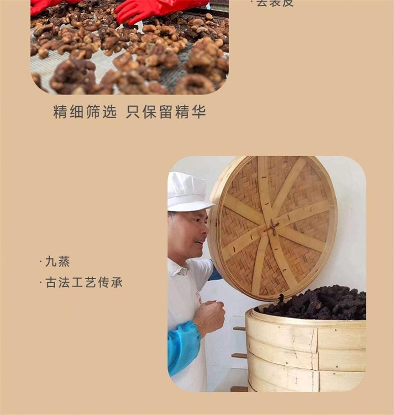 【中國直郵】 合為養 黃精九華山九蒸九曬黃精果即食泡水非中藥材 九華山黃精250g*1罐
