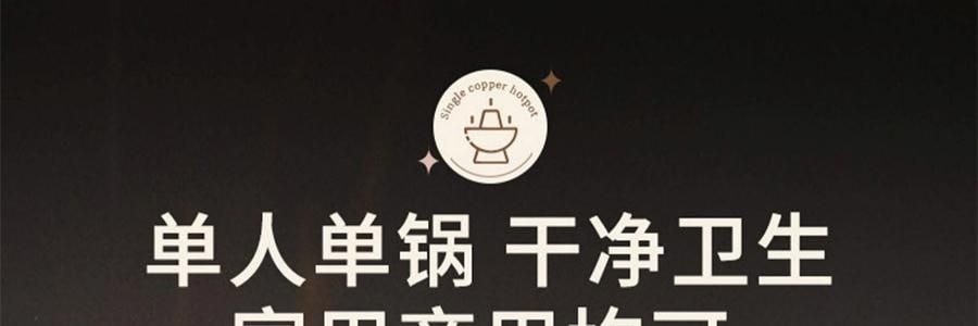 景泰蓝单人铜锅火锅 珐琅彩火锅涮锅 北京火锅铜锅涮肉 蓝色