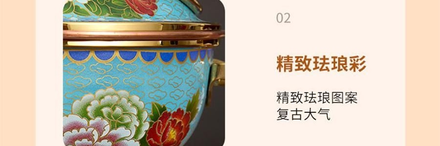 景泰蓝单人铜锅火锅 珐琅彩火锅涮锅 北京火锅铜锅涮肉 蓝色