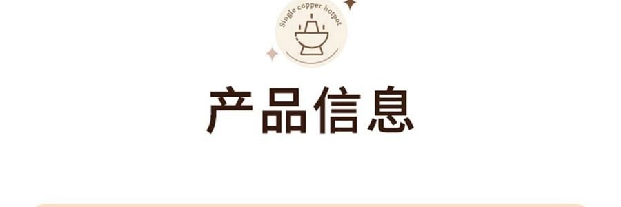 景泰蓝单人铜锅火锅 珐琅彩火锅涮锅 北京火锅铜锅涮肉 蓝色