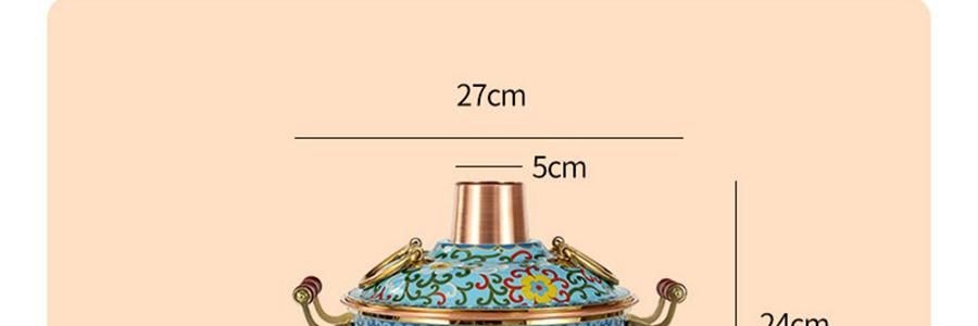 景泰蓝单人铜锅火锅 珐琅彩火锅涮锅 北京火锅铜锅涮肉 蓝色