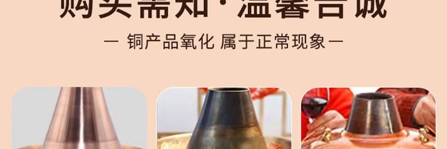 景泰蓝单人铜锅火锅 珐琅彩火锅涮锅 北京火锅铜锅涮肉 蓝色