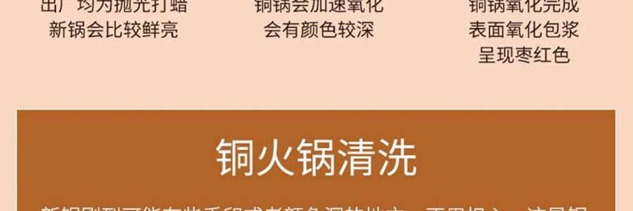 景泰蓝单人铜锅火锅 珐琅彩火锅涮锅 北京火锅铜锅涮肉 蓝色