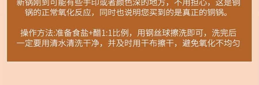 景泰蓝单人铜锅火锅 珐琅彩火锅涮锅 北京火锅铜锅涮肉 蓝色