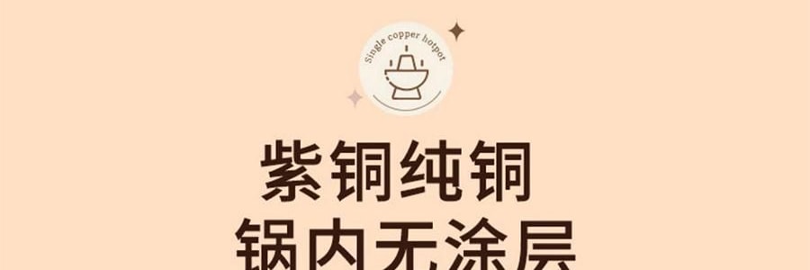 景泰蓝单人铜锅火锅 珐琅彩火锅涮锅 北京火锅铜锅涮肉 蓝色