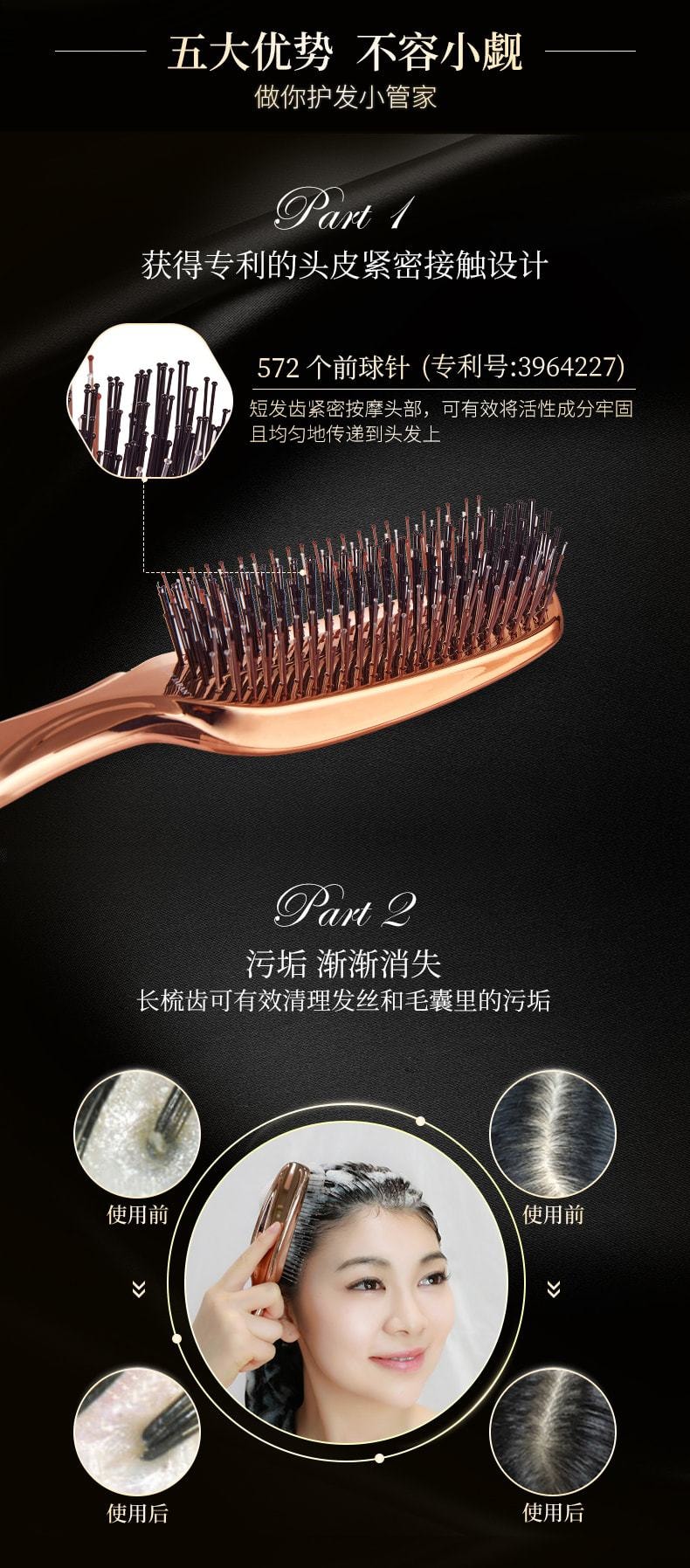 【日本直郵】日本ARTISTIC CO宙斯 清潔梳子 健發防脫按摩梳子 家用男女洗頭清潔養髮梳
