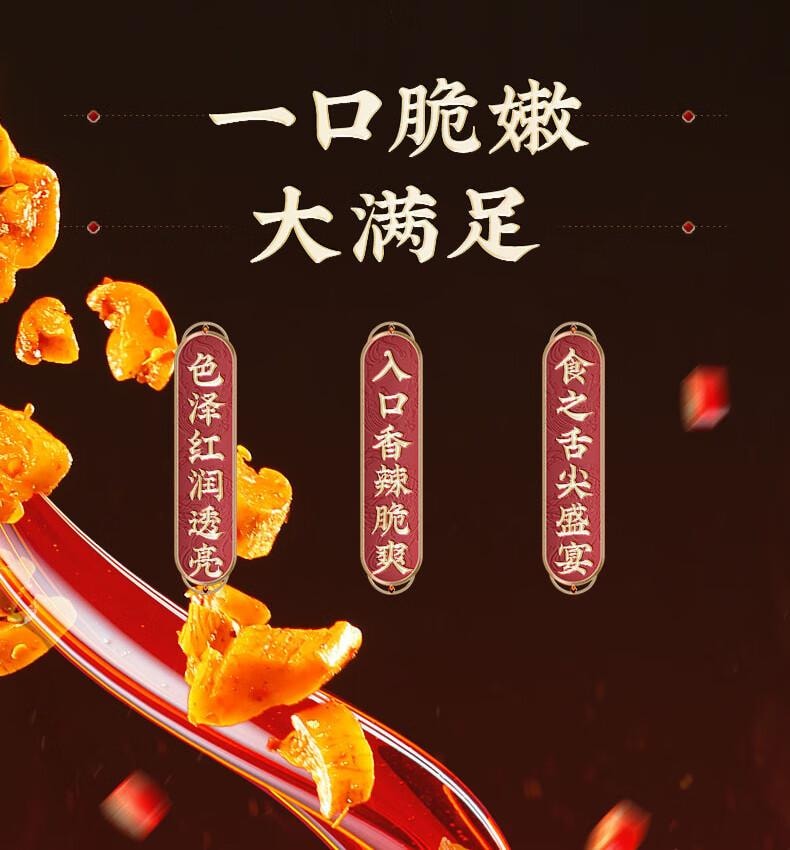 【中国直邮】 蔡林记 即食小菜  酸豆角 萝卜干 外婆菜 海带丝 卤藕片 组合下饭菜零食 30g*25包