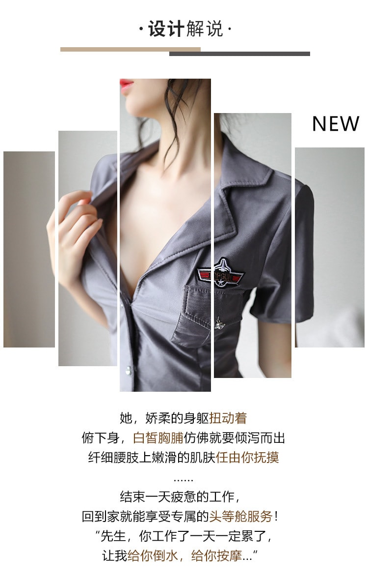 中国直邮 霏慕 性感俏皮包臀空姐套装 灰色 均码
