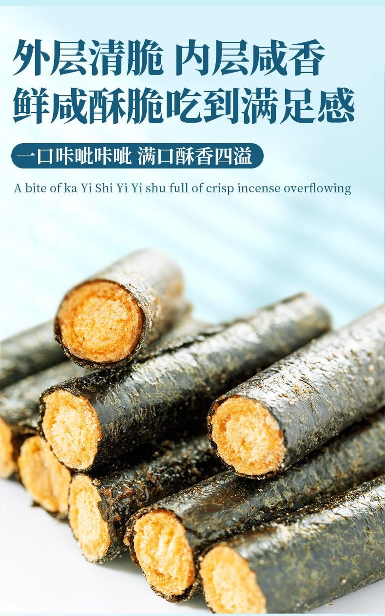 Seaweed Roll Crab Flavor 100g*2