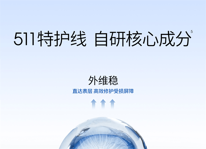 【中國直郵】 ddg 維生素B5煥活保濕修護精華 補水保濕維穩屏障修護舒緩泛紅敏感肌水感 30ml/瓶【清爽版】