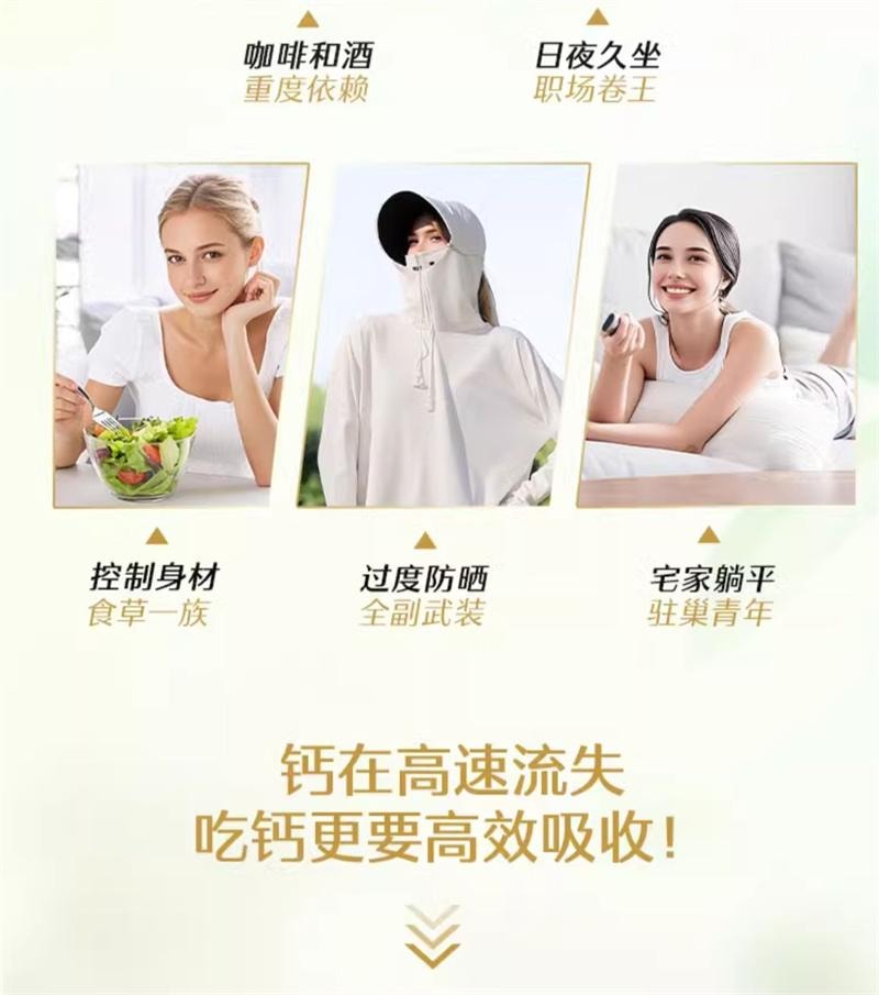 【中國直郵】澳洲 Swisse 維生素D片鈣片中老年補鈣維生素d檸檬酸鈣片青少年孕婦保健品 200片