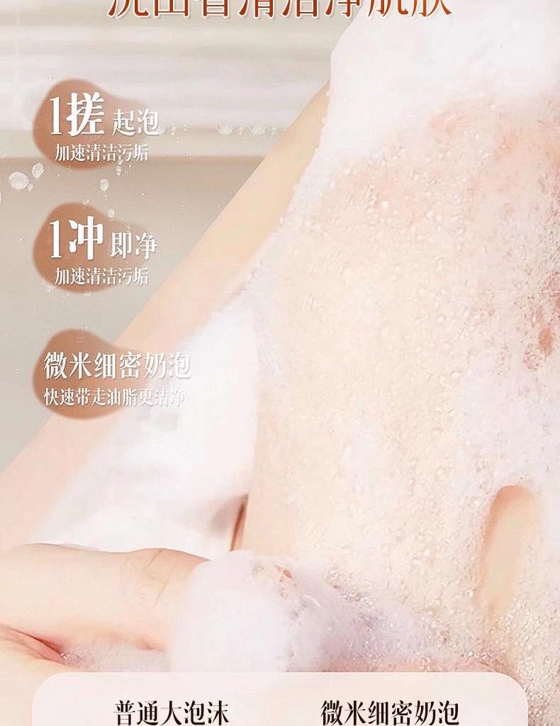 红贝缇 天堂鸟大块羊奶皂200g 【72小时留香 能腌入味的香皂】敏肌适用 焕亮嫩白皂