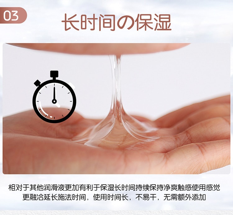 【中国直邮】羞羞哒 撸撸杯真汁萌液 210毫升润滑液 男性情趣用品 A27热乎乎