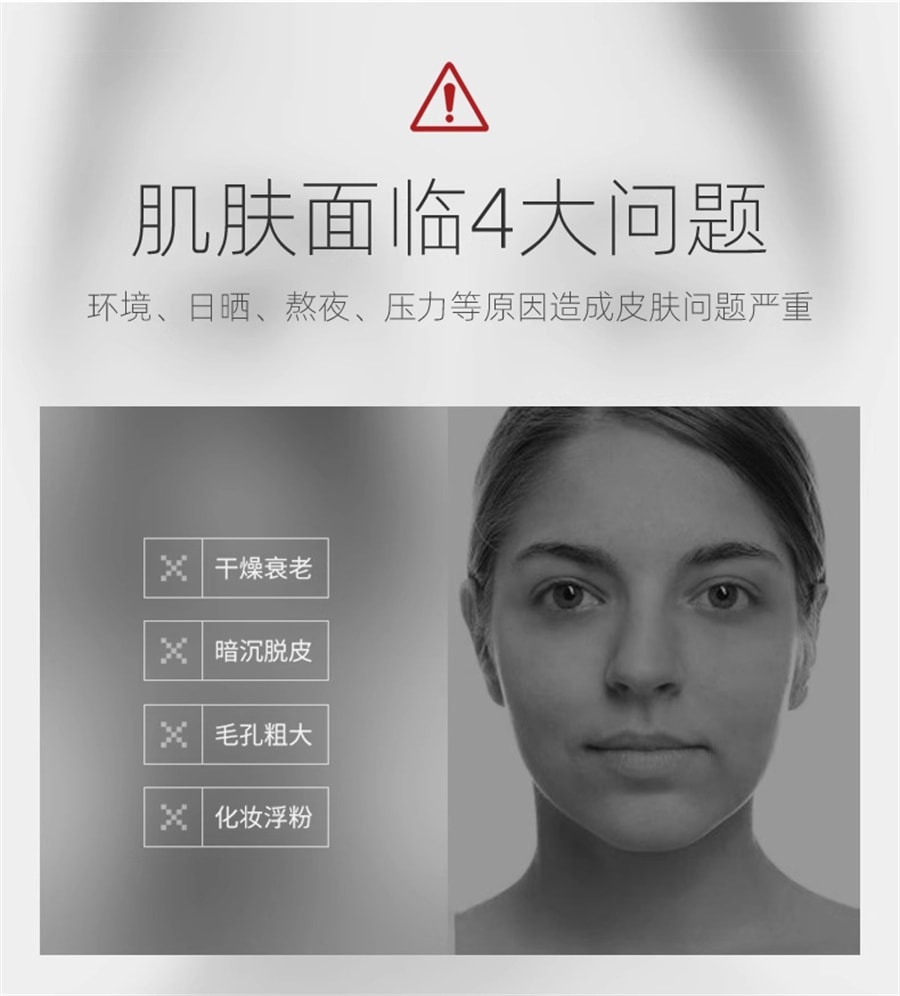 【中国直邮】TJE 美白原液安瓶1.5ml*28支补水保湿提亮肤色熬夜紧致精华液 熬夜安瓶(1.5ml*28支)