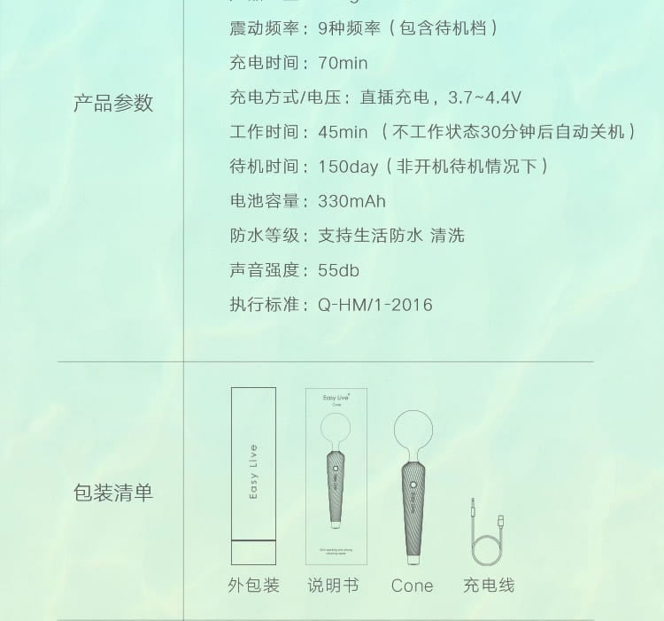 【中国直邮】Easy Live甜筒少女强震棒 粉色