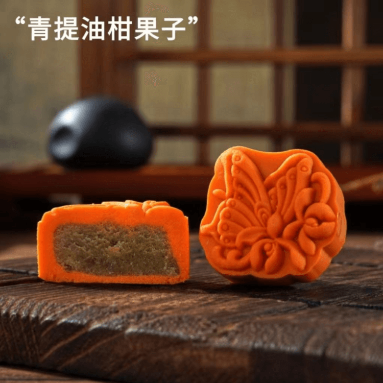 姚记 寻时见韵系列  八口味月饼 8枚装 陈皮豆沙 黑芝麻 奶油冰沙 青提油柑 清香莲蓉 紫金桑葚 芝士桃桃· 莓果  300g