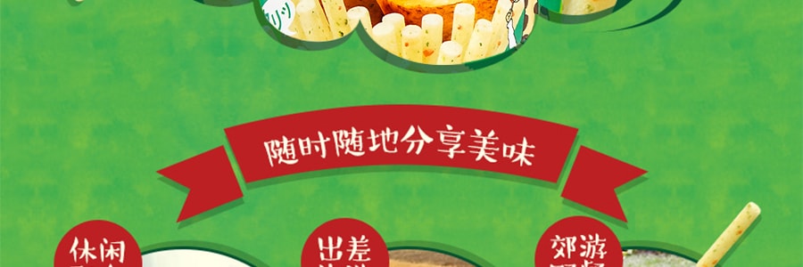 日本CALBEE卡樂比 JAGARICO 馬鈴薯脆棒 原味 60g