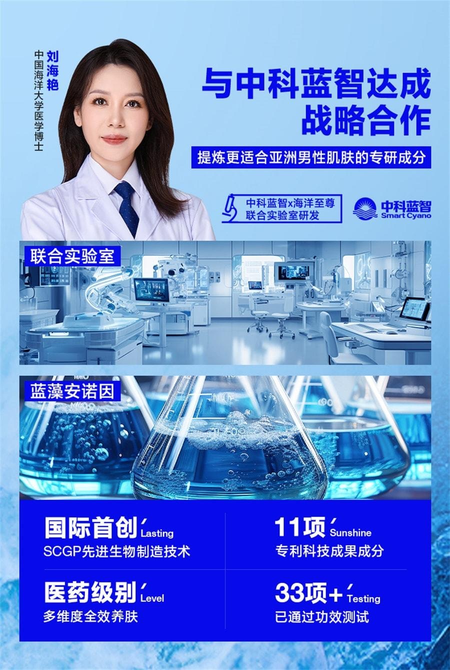 【中国直邮】 海洋至尊 水酷果酸祛痘沐浴露 男士专用沐浴露控油祛痘除螨持久留香沐浴液 400ml/瓶(张雪峰推荐)