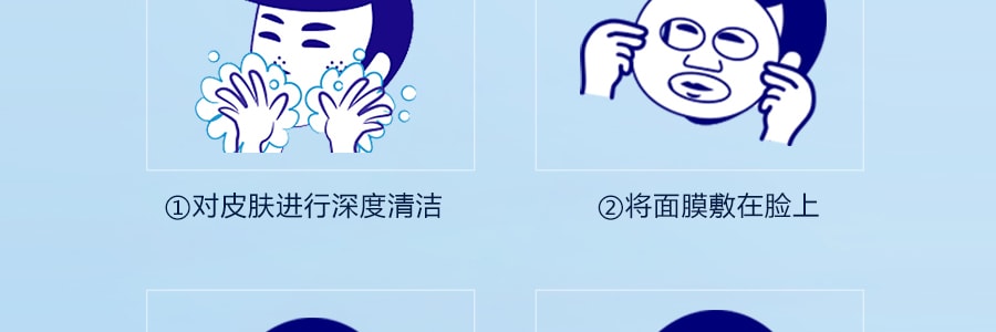 日本 ISHIZAWA LABS 石澤研究所 毛穴撫子 大米男士面膜 保濕補水 收縮毛孔 10片