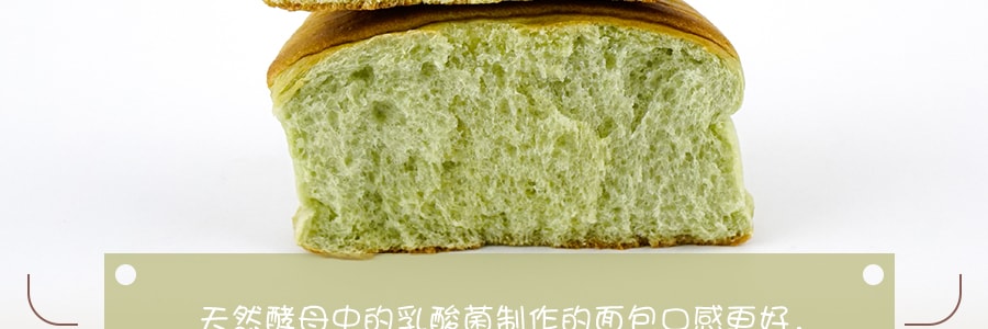 【全美超低价】日本D-PLUS 天然酵母持久保鲜面包 抹茶味 80g