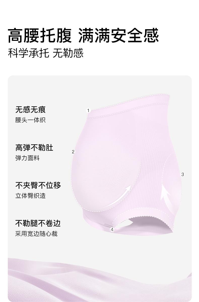 中国 ubras 60S莫代尔无缝孕期高腰托腹三角裤 浅桃粉色 XL