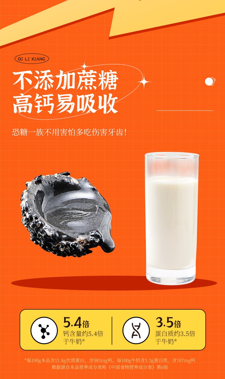 杞里香 爆浆Coco脆芝麻丸(0添加蔗糖) 黑芝麻丸 巧克力口感 酥皮 香脆好吃 不限购