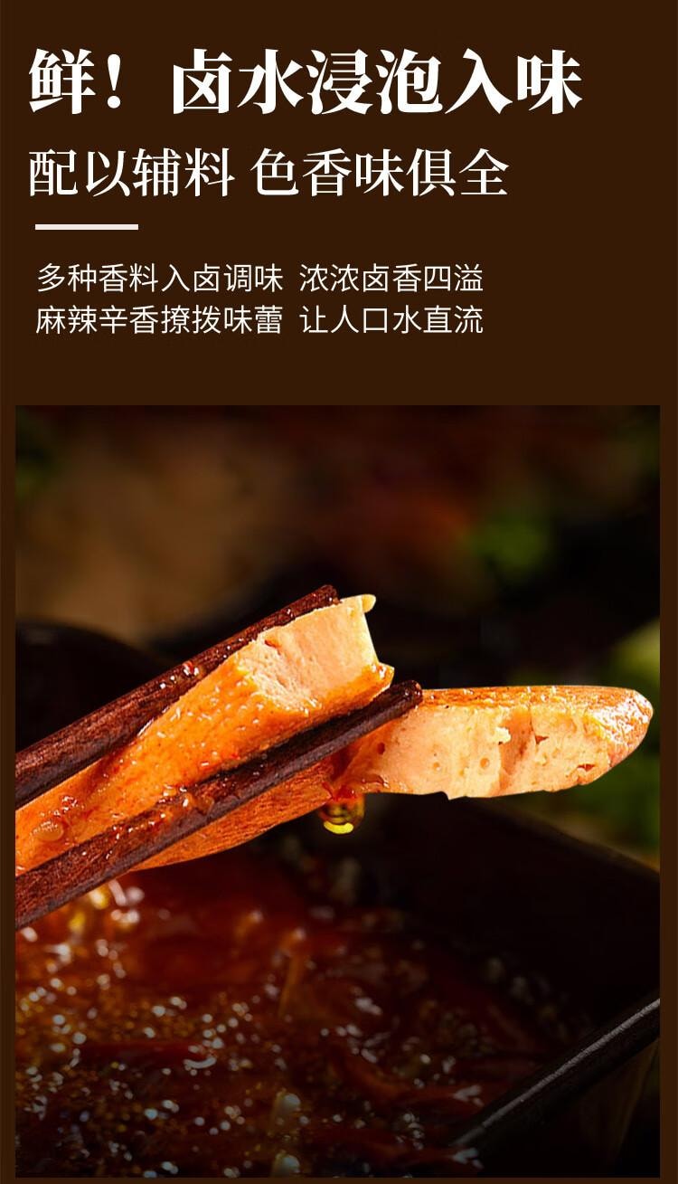 【中國直郵】 口味滋源 魚豆腐 混合口味 休閒零食 豆乾燒烤香辣味 512g