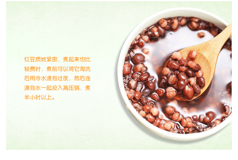 SUNWAY美食 红豆 350g 五谷杂粮 粥材料 粗粮