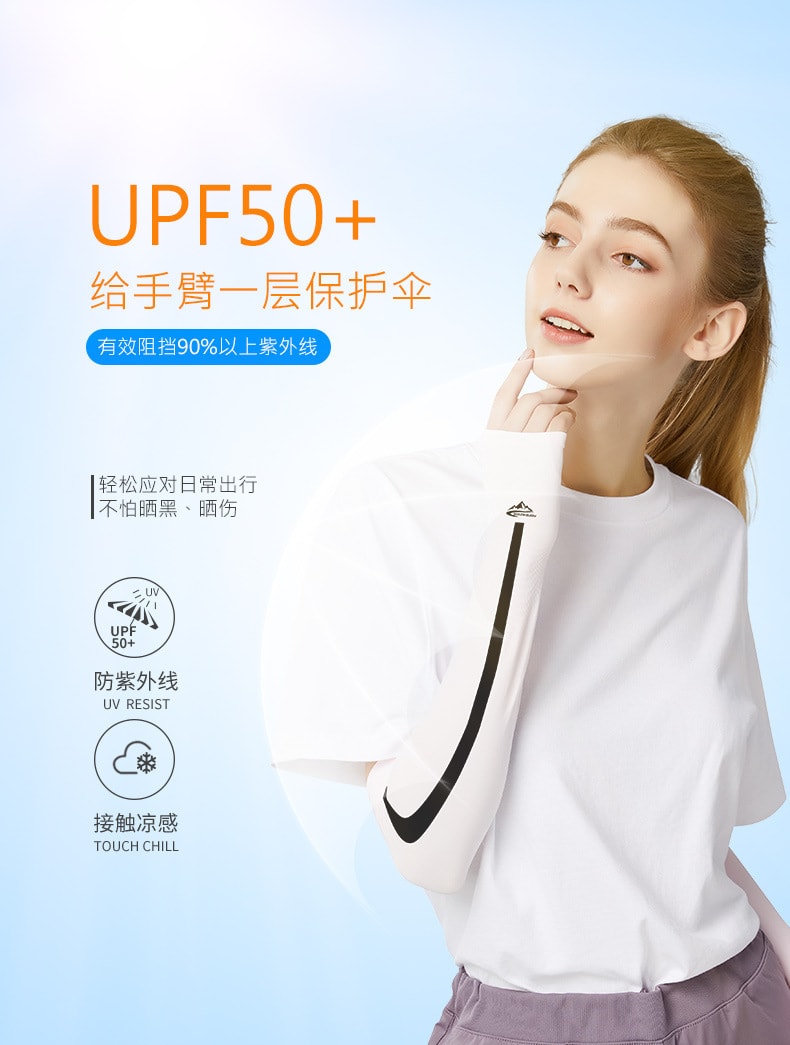 【中国直邮】golovejoy 户外骑行运动遮阳 冰丝防晒袖套 粉色