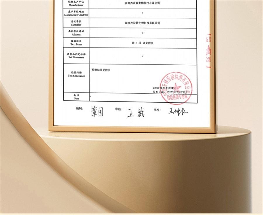 【中國直郵】 養益君 純鐵棍山藥粉 搭正宗河南焦作壚土懷山藥淮山藥乾粉 450g/盒