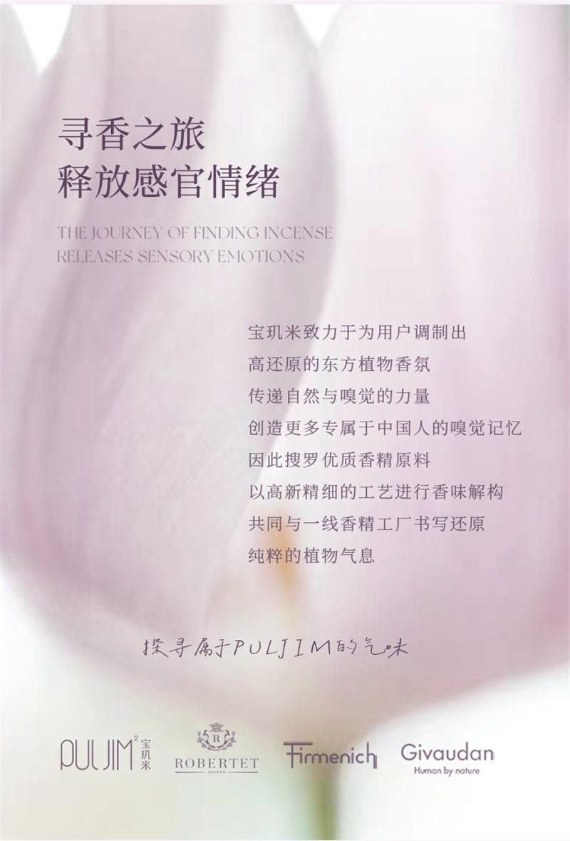 【中国直邮】  宝玑米 脱毛膏全身可用温和不刺激脱毛膏女腋下不留黑点 100g/支