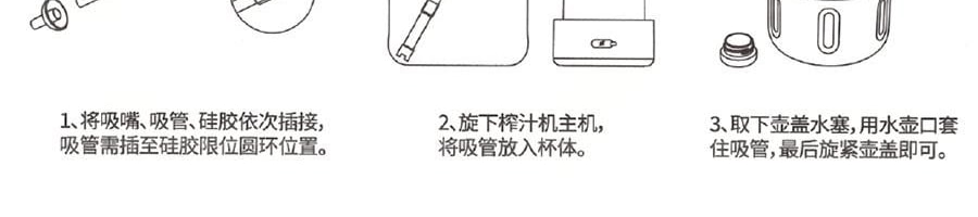 CHIGO志高 便携式榨汁杯(无提手) 多功能料理 细腻无渣 易清洗随行杯 800ml