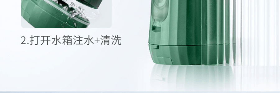 USMILE 超音波沖牙器 瀑布水牙線 家用手提洗牙器 牙套矯正伴侶 綠色