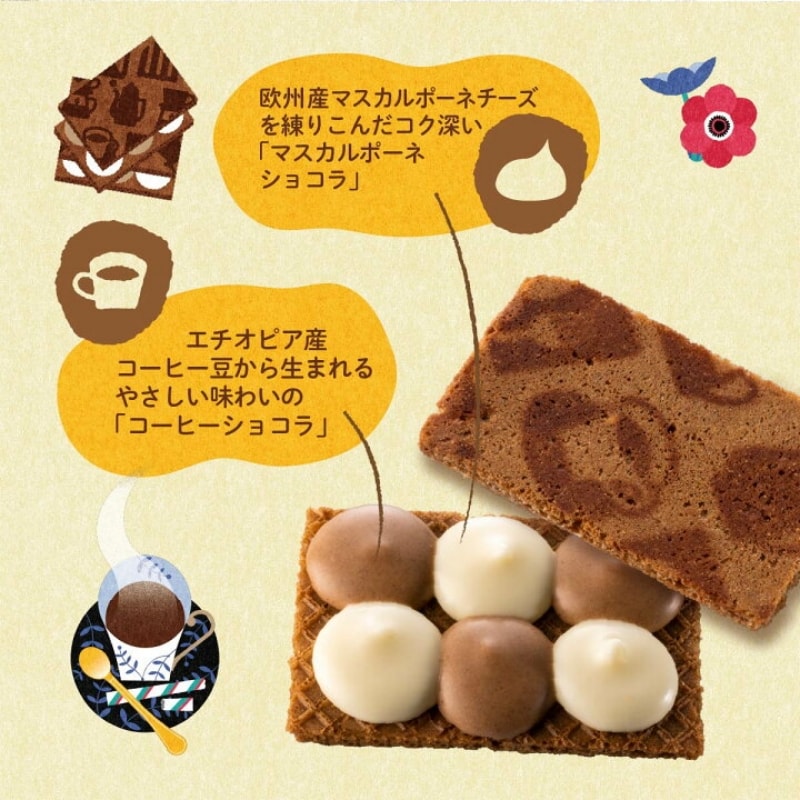 【日本直邮】日本洋菓子名店 银之葡萄 联名限定 咖啡巧克力 提拉米苏夹心饼干 6枚装