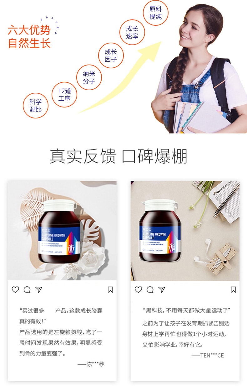 澳洲EZZ 成长胶囊钙片60粒