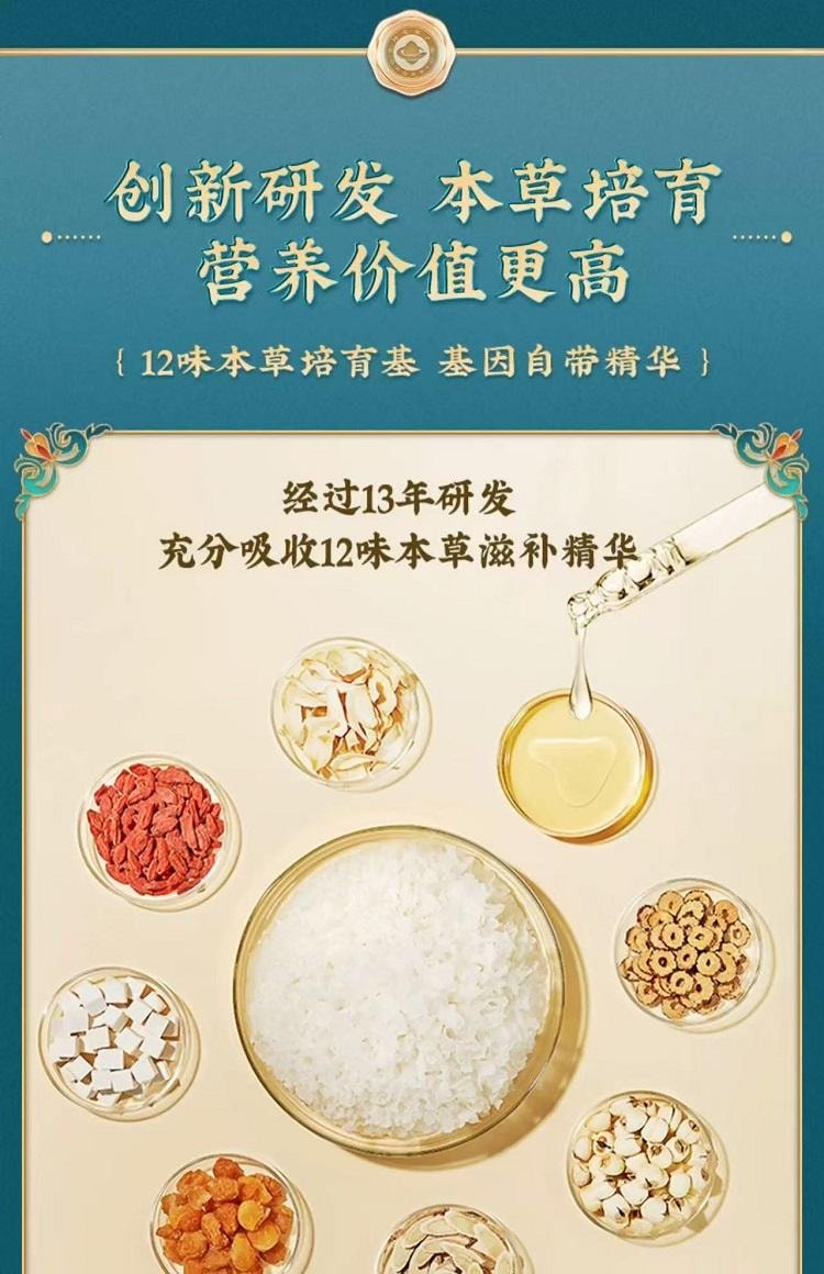  菌妍 有机本草银耳  无熏硫 免洗免泡 快速出胶 80g 3克煮一碗 10分钟熬好银耳羹