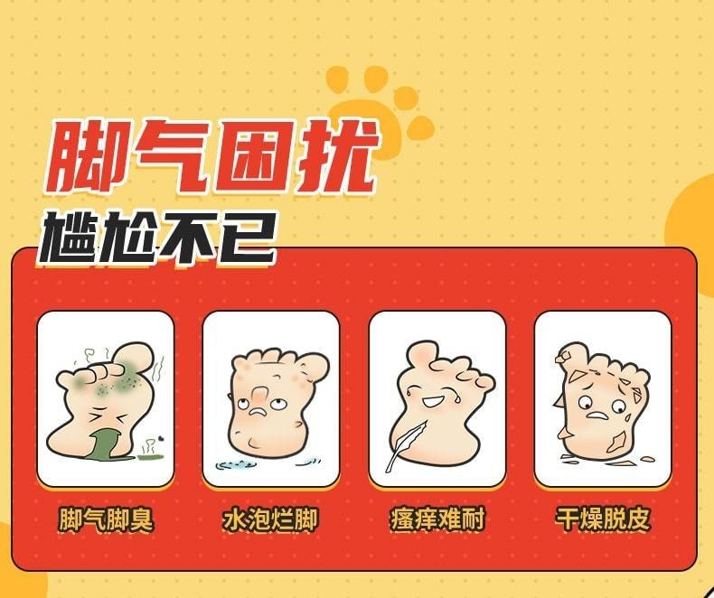 【中國直郵】 太平 酮康唑乳膏 止癢脫皮殺菌專用藥 預防真菌感染15g/盒
