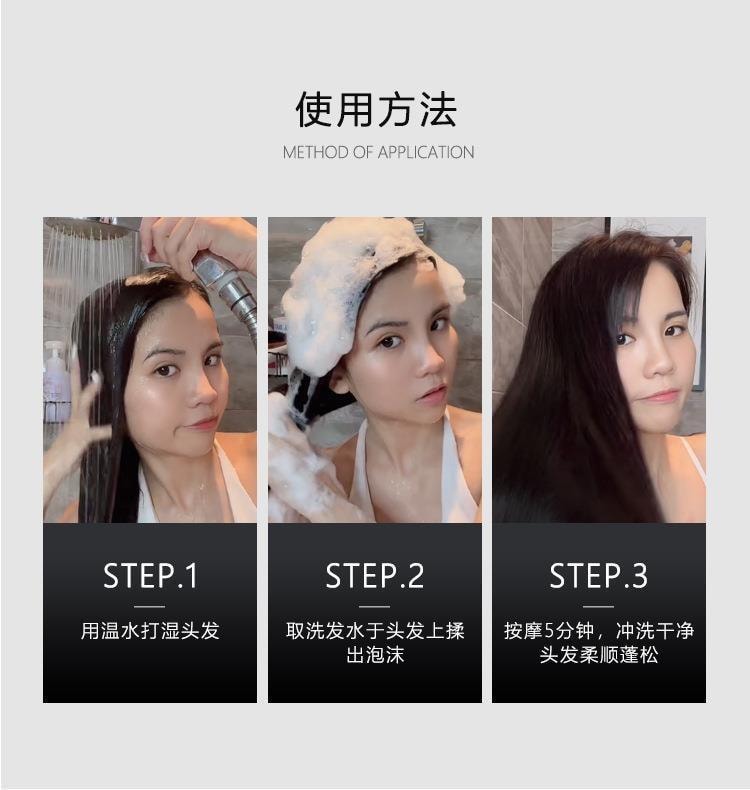 【中国直邮】 修正 防脱育发洗发液生姜侧柏叶生增发密发固发苗坚洗发水控油蓬松 防脱育发洗发水300ml