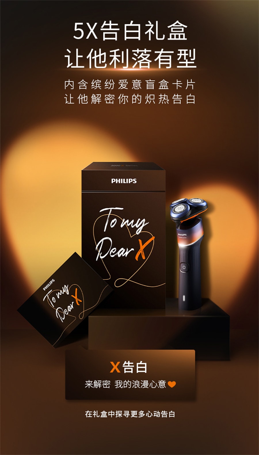 【中國直郵】飛利浦 男士電動刮鬍刀蜂巢5X刮鬍刀鬍鬚刀親膚便攜 黑色 X5001