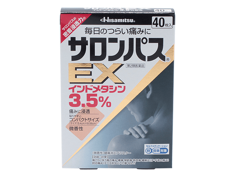 日本HISAMITSU 久光製藥 撒隆巴斯止痛膏EX 10顆×4袋